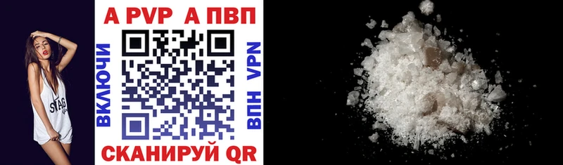 hydra сайт цены наркотик Нижний Тагил A-PVP Соль