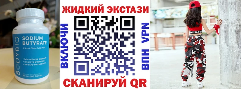 KRAKEN вход  Нижний Тагил  БУТИРАТ BDO 33%  где купить наркоту 