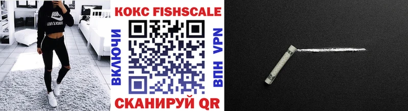 COCAIN VHQ закладка Нижний Тагил