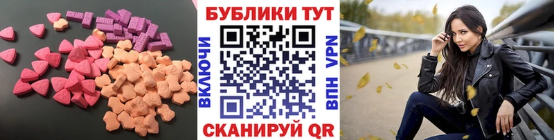 где купить наркотик Нижний Тагил ЭКСТАЗИ XTC
