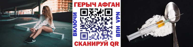 KRAKEN сайт Нижний Тагил ГЕРОИН Heroin где купить наркоту
