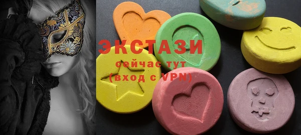 гашишное масло Абаза