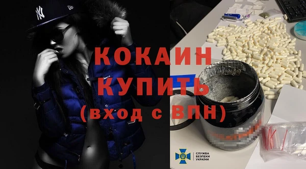 герыч Новодвинск