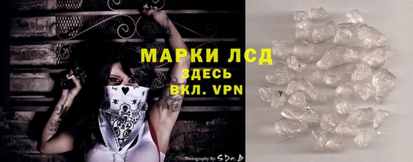 гашишное масло Абаза