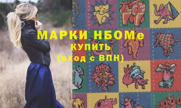 первитин Новокубанск
