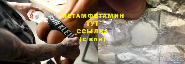 гашишное масло Абаза