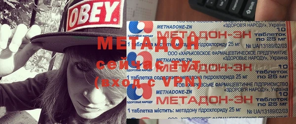 Альфа ПВП Абинск