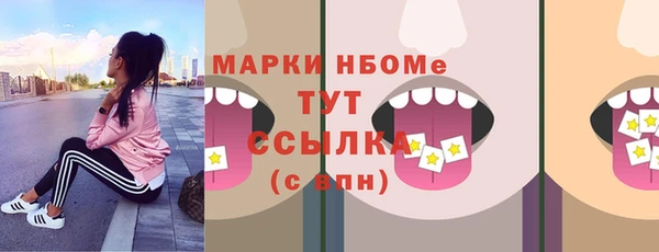 Альфа ПВП Абинск