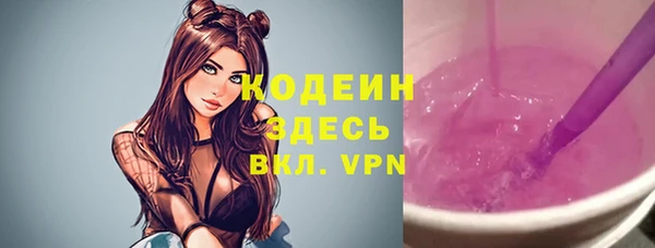 Альфа ПВП Абинск