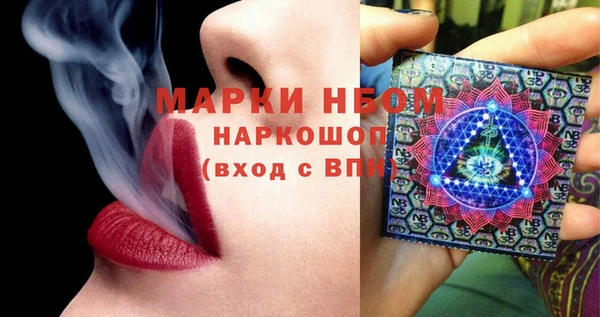 Альфа ПВП Абинск