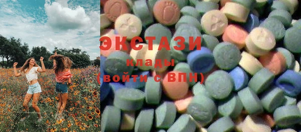 гашишное масло Абаза