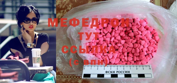 дмт Новозыбков