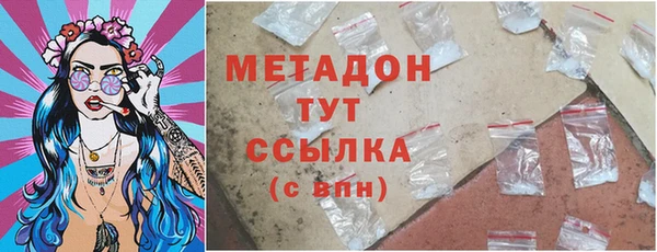 герыч Новодвинск