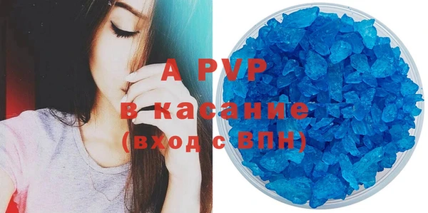 Альфа ПВП Абинск