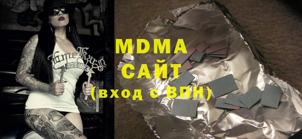 скорость mdpv Алексин