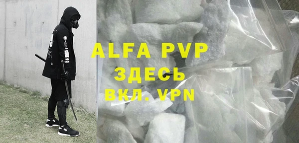 первитин Новокубанск