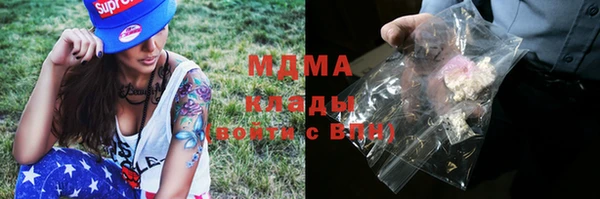 скорость mdpv Алексин