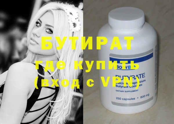 первитин Новокубанск