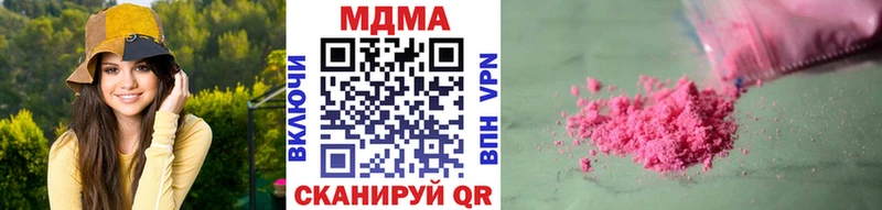 MDMA VHQ  дарк нет как зайти  Нижний Тагил 