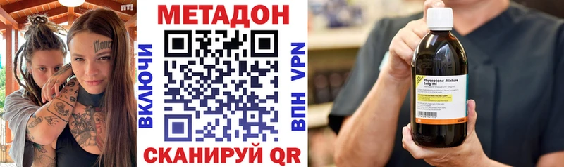 shop как зайти  Нижний Тагил  МЕТАДОН кристалл 