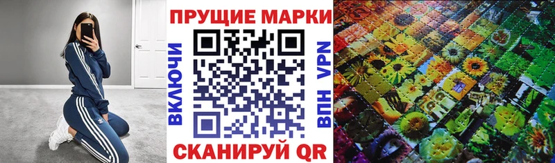 Марки N-bome 1500мкг  это телеграм  Нижний Тагил 